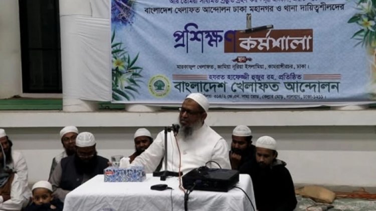 ‘কঠিন দুঃসময়ে হাফেজ্জী হুজুর ইসলামি রাজনীতির কাজ শুরু করেন’