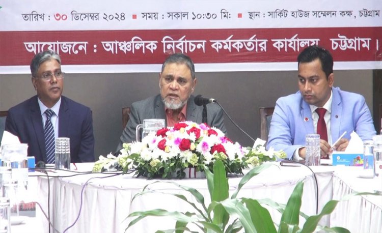 আওয়ামী লীগ নিষিদ্ধ না হলে নির্বাচনে অংশ নিতে বাধা নেই: সিইসি