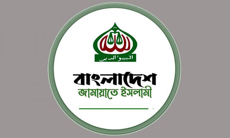 ইসলামী দলগুলোর সঙ্গে কি জামায়াত জোট বাঁধছে?