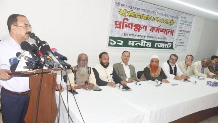 কালবিলম্ব না করে নির্বাচন দিন : গয়েশ্বর