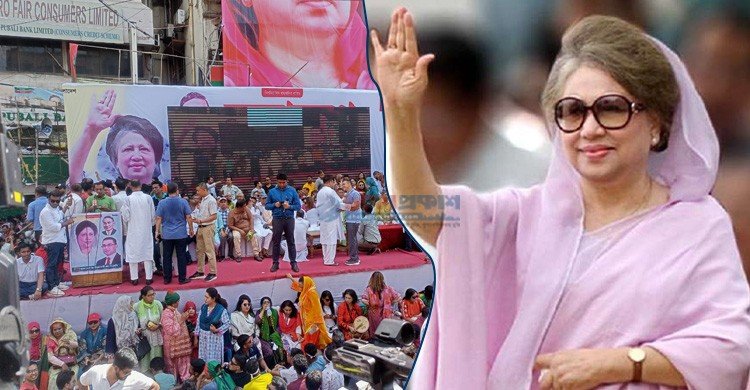 বর্ধিত সভায় বিএনপির প্রস্তাবসমূহ ও সিদ্ধান্ত