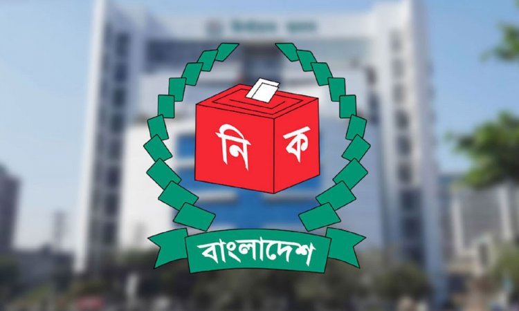 জাতীয় ভোটার দিবস আজ