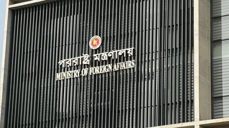 ট্রাম্পের অভিযোগটি সত্য নয়, জানালো পররাষ্ট্র মন্ত্রণালয়