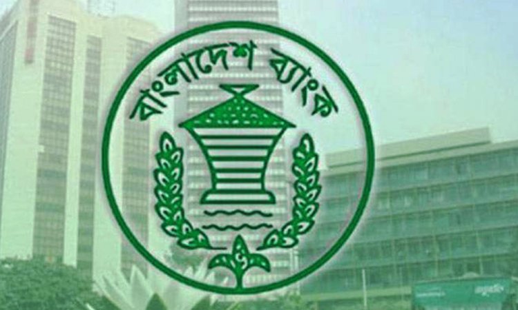 ১০ বছর মেয়াদি ট্রেজারি বন্ড বিক্রি কবে? যা জানা গেল