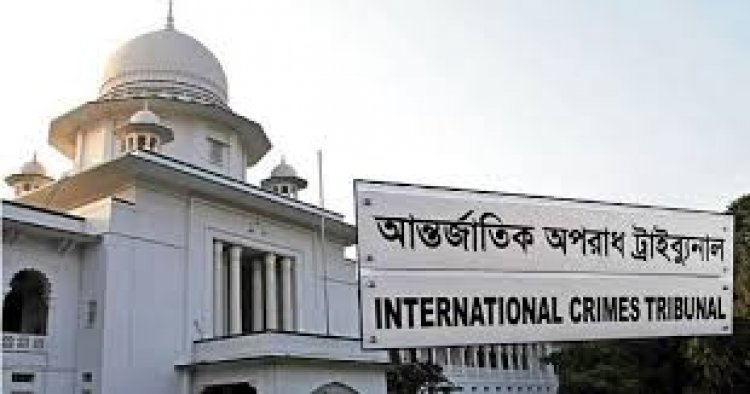 আন্তর্জাতিক অপরাধ ট্রাইব্যুনালে আরও ৪ প্রসিকিউটর