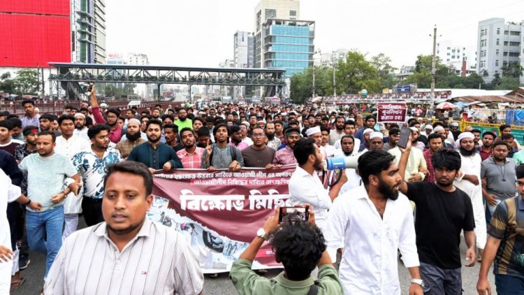 আওয়ামী লীগ নিষিদ্ধের দাবিতে উত্তরায় বিক্ষোভ