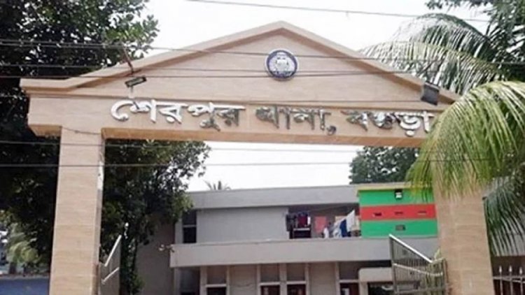 ঘুস চাওয়ায় শেরপুর থানার এসআই জাহাঙ্গীর ক্লোজড