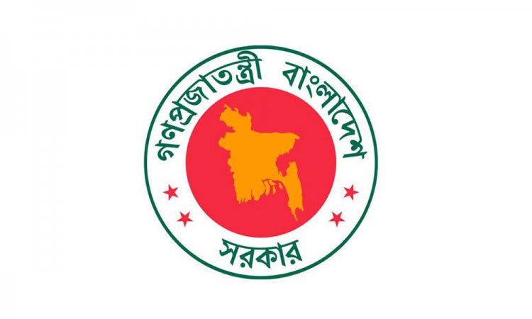 সরকারি ব্যয় সাশ্রয়ে একসঙ্গে পালিত হবে দুই দিবস