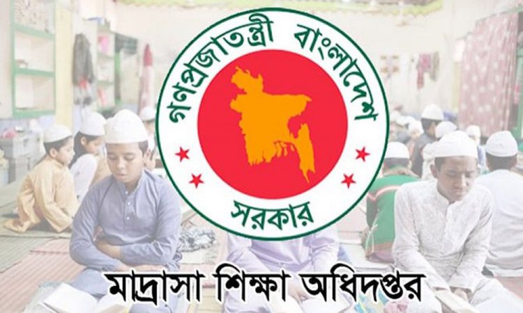 এবার মাদরাসা শিক্ষকদের জন্য বড় সুখবর