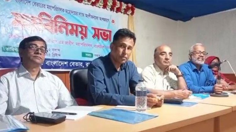 ভাতা বেড়ে দ্বিগুণ হচ্ছে বেতার শিল্পীদের- মহাপরিচালক