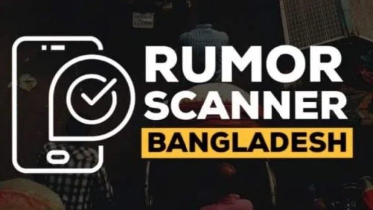 রিউমার স্ক্যানার, এপ্রিলে ২৯৬টি ভুল তথ্য শনাক্ত