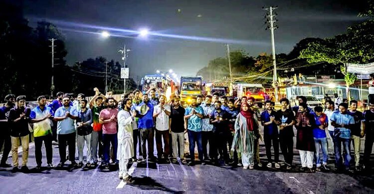 আ.লীগ নিষিদ্ধের দাবিতে মধ্যরাতে জাবি শিক্ষার্থীদের মহাসড়ক অবরোধ