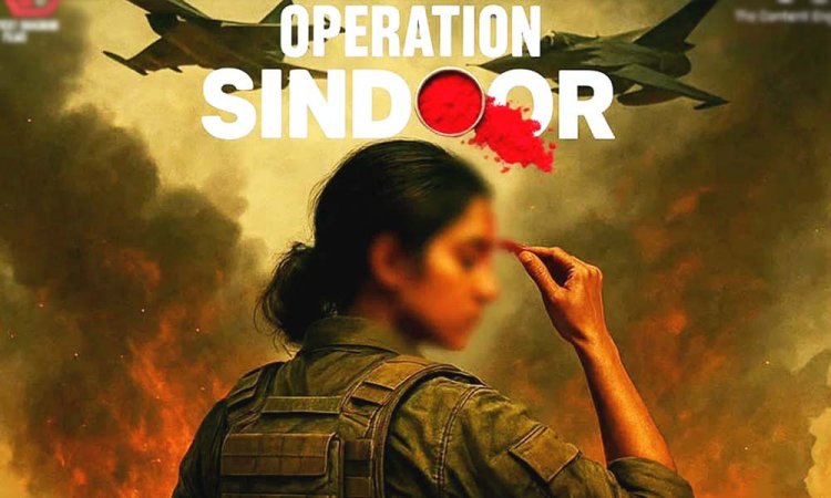 ‘অপারেশন সিঁদুর’ নামে সিনেমার ঘোষনা দিয়ে পোস্টার প্রকাশ, তোপের মুখে নির্মাতারা